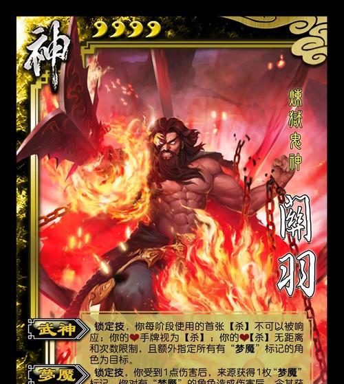 三国杀中牌名数的颜色代表什么？