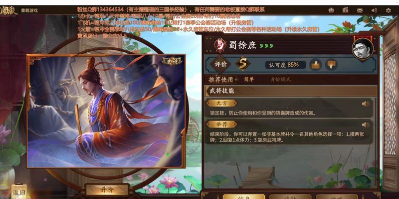 三国杀主攻上限的含义是什么？