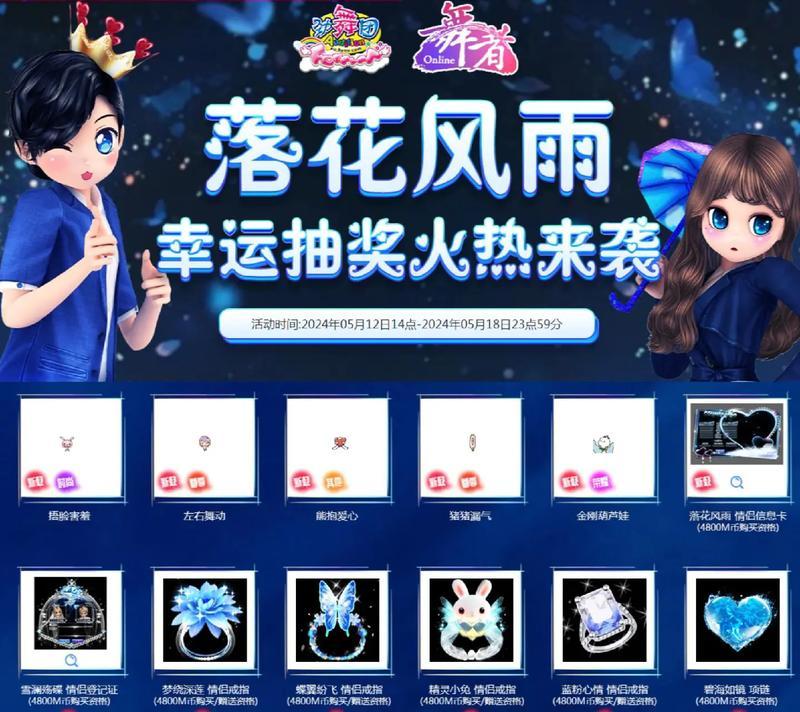 劲舞团快速升级方法是什么？有哪些高效技巧？