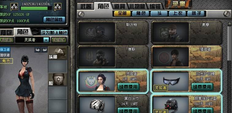 cf客服联系方式有哪些？