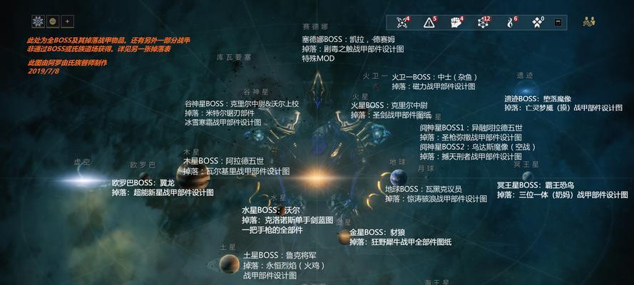 星际战甲中如何快速完成主线任务？