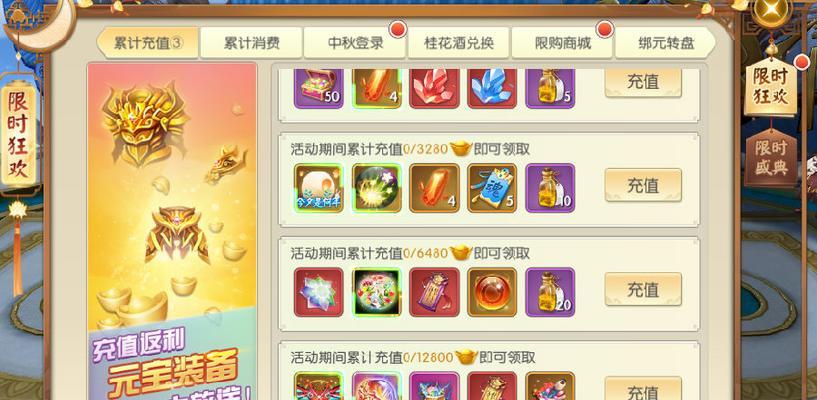 地下城双倍药怎么获得？获取双倍药的途径有哪些？