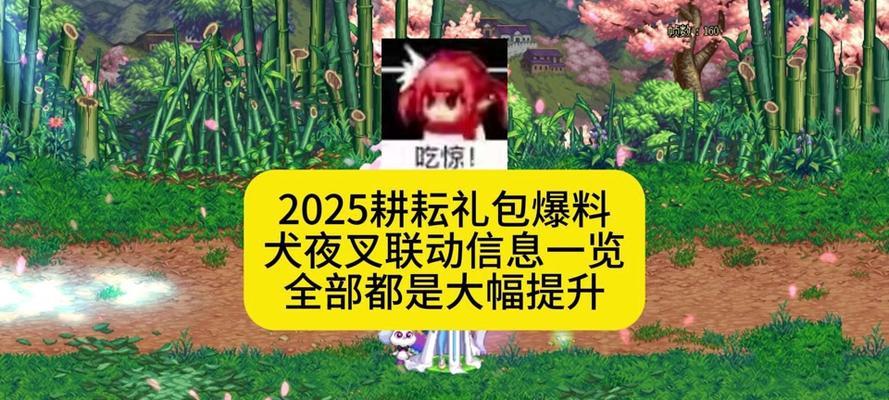 dnf怎么镶嵌称号？称号镶嵌的步骤是什么？