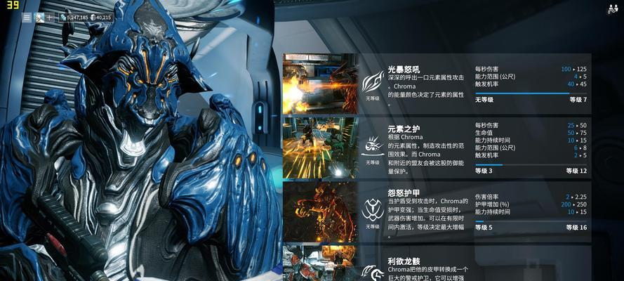 虚空星际战甲解锁方法是什么？解锁后有哪些功能？