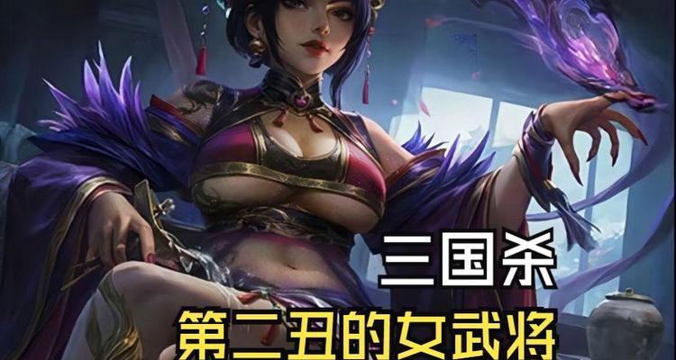 贾南风在三国杀中的打法是什么？有哪些技巧？