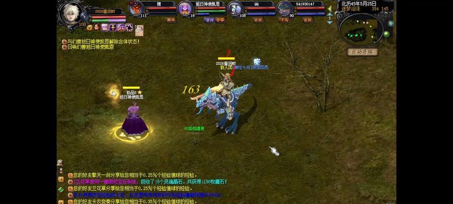 怀旧魔域法师如何获得幻化武器？获取方法是什么？