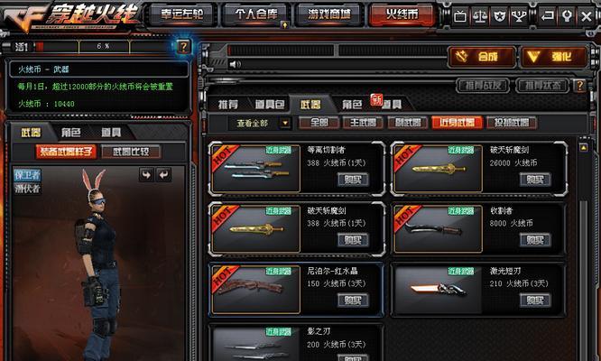 CF3架子的价格是多少？