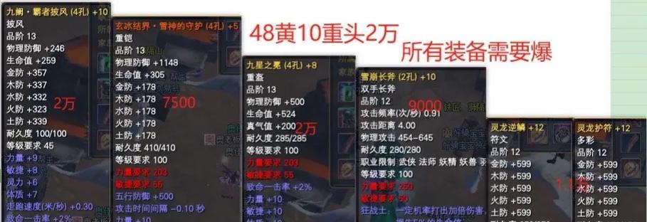 完美世界经典服单开玩法推荐是什么？