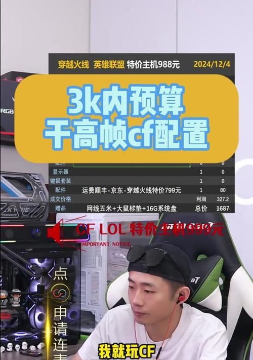 狗3打cf回报率计算方法是什么？