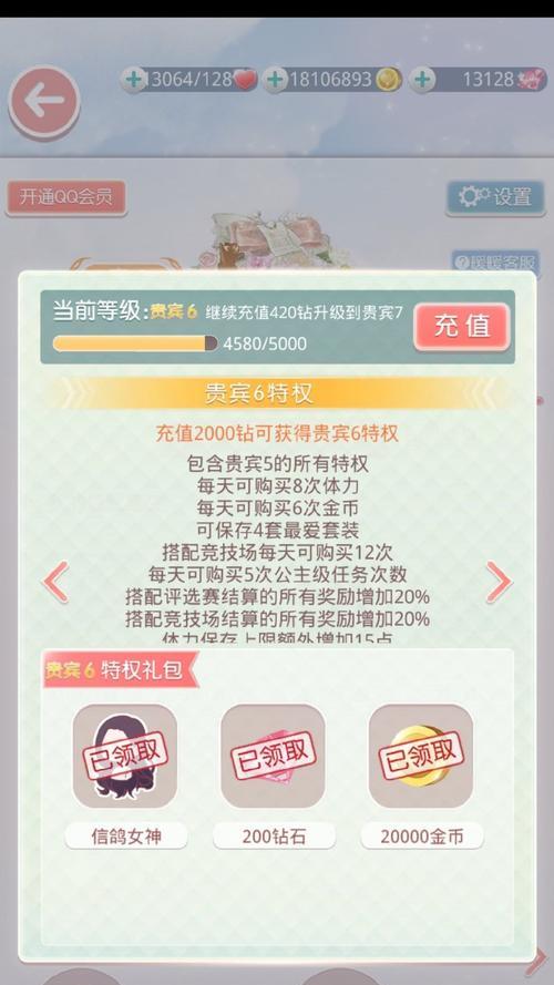 账号信息在哪里查看？总览信息包含哪些内容？