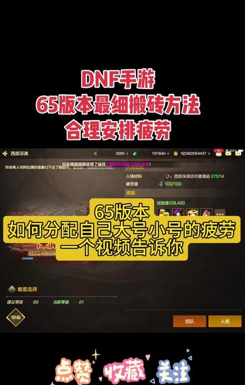 DNF疲劳值恢复方法有哪些？