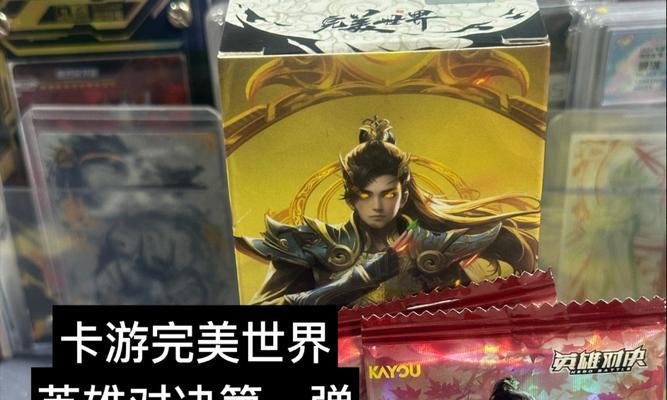 完美世界卡片用途是什么？