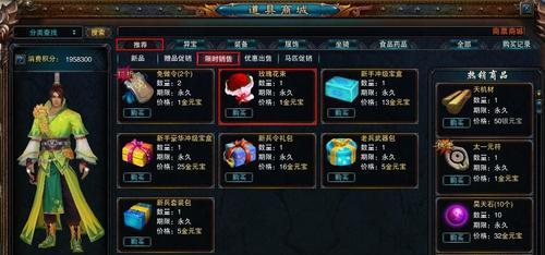 天堂魔域四转异兽激活条件是什么？