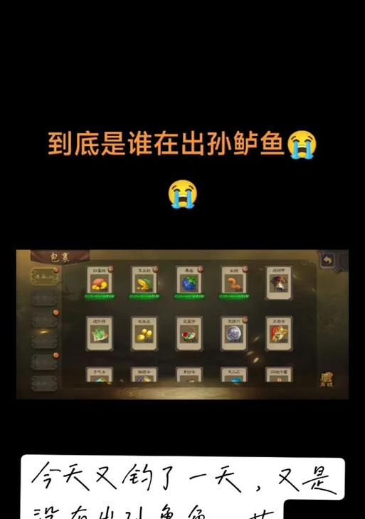 三国杀钓鱼卡法？有效技巧是什么？