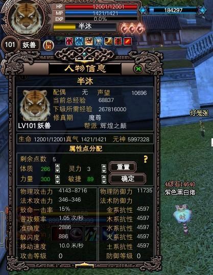 完美世界蓝屏问题如何解决？原因是什么？