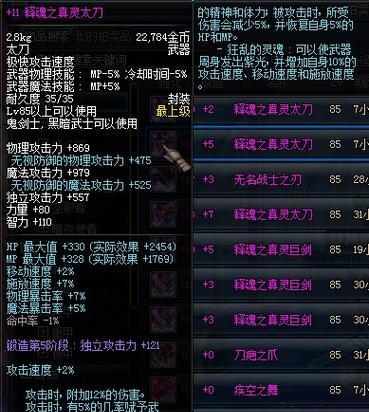 DNFPK场中哪些武器表现最佳？