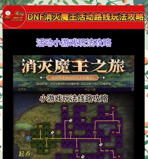 高属性地下城怪物打法是什么？如何快速通关？