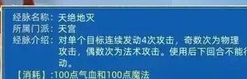 技能振动关闭的方法是什么？关闭后有什么影响？