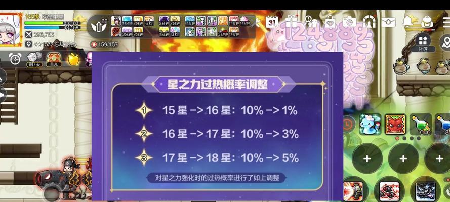 新年星星的获取方法是什么？