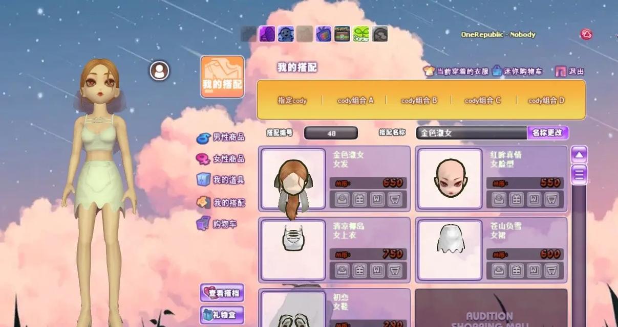 劲舞团去红键操作方法是什么？