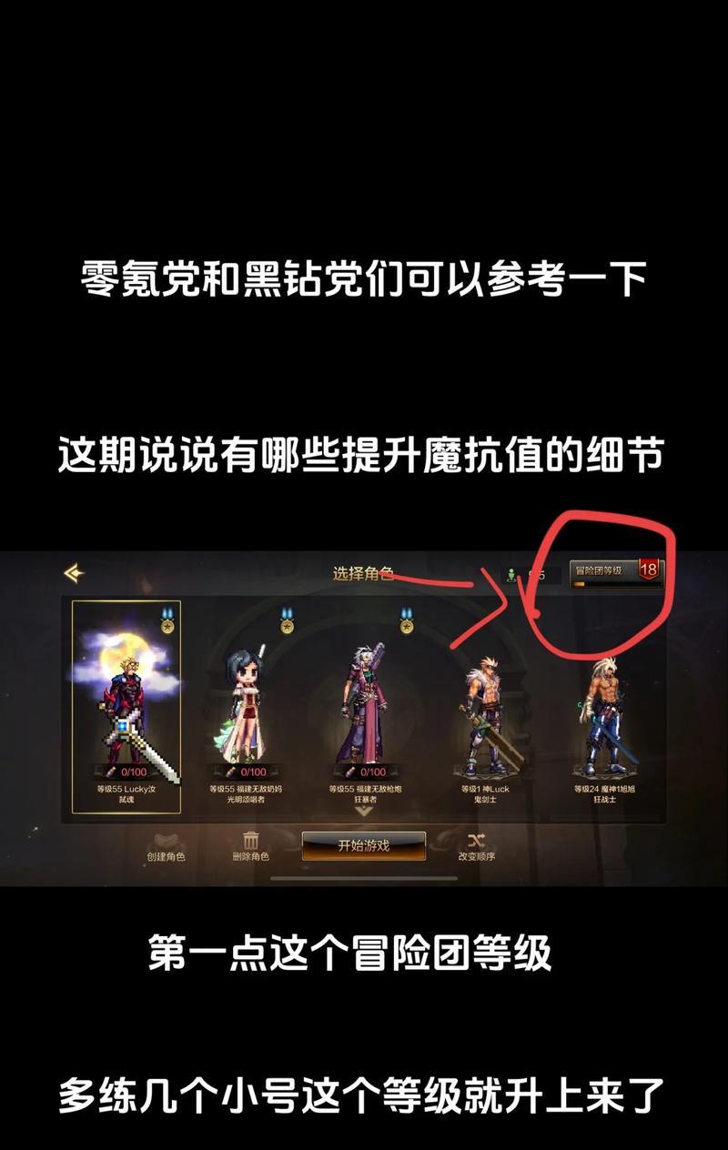 dnf购买黑钻流程？黑钻有哪些特权？