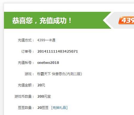 CFMV10版本充值需要多少钱？充值后有哪些特别奖励？
