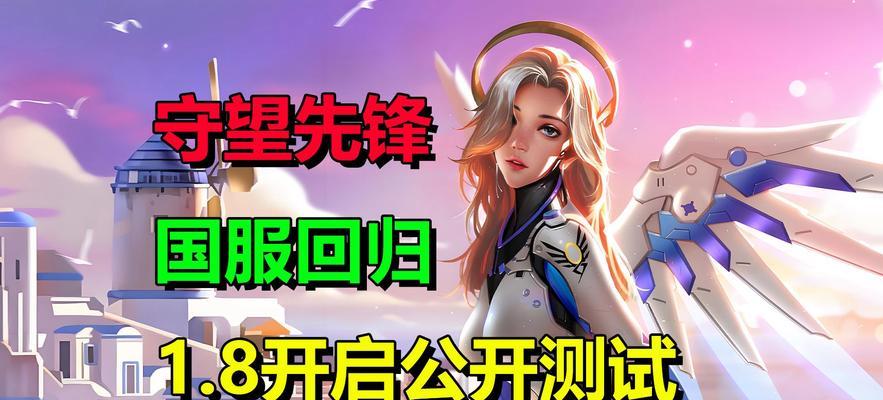 绑定守望先锋战绩到小黑盒的流程是什么？