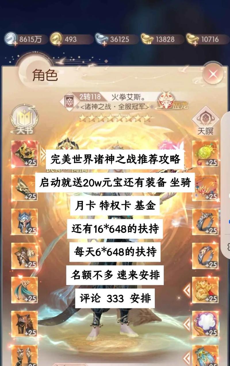 完美世界162版本更新内容是什么？有何新特点？