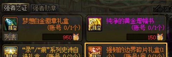 地下城狗粮除了喂养还有什么用途？