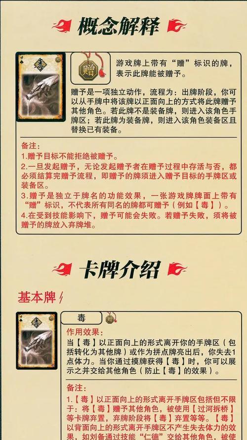 三国杀黑光铠的作用是什么时候推出的？黑光铠在三国杀中的作用是什么？