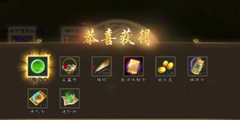 三国杀12个珠子怎么快速获得？有哪些方法可以加速收集？