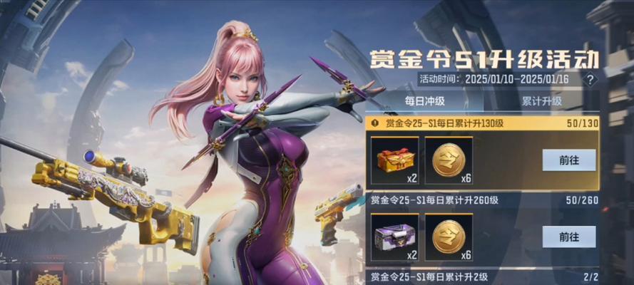 穿越火线如何在短时间内达到五级？