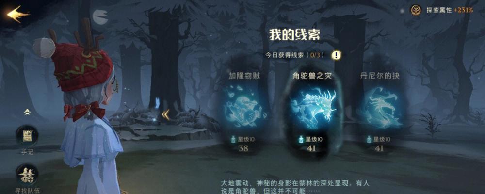 热血江湖qq群查线索怎么查？如何快速找到线索？