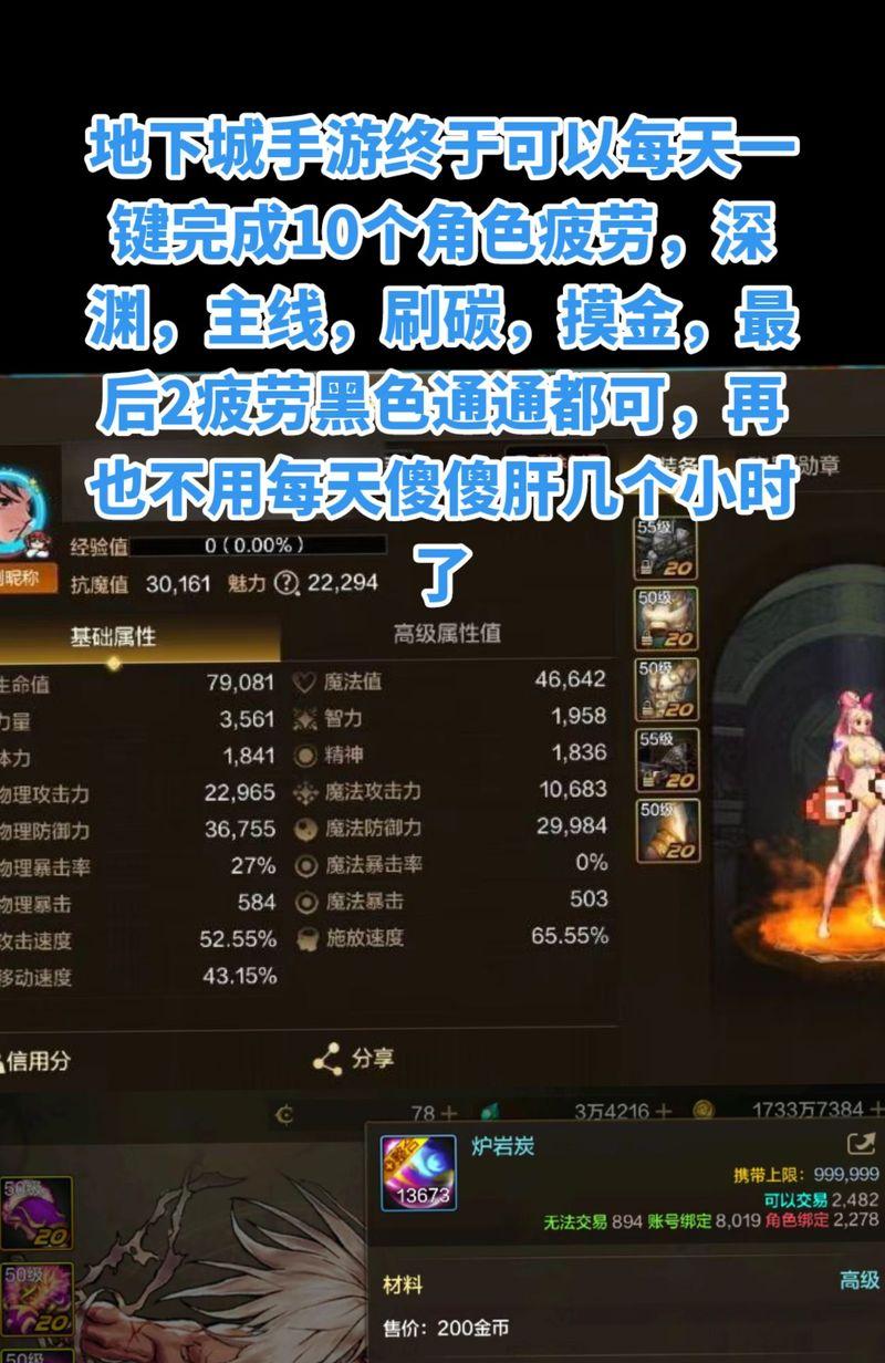 DNF材料短缺怎么办？获取材料的有效途径是什么？