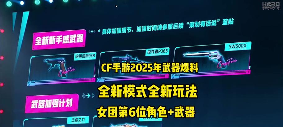 cf甄选水壶获取途径是什么？