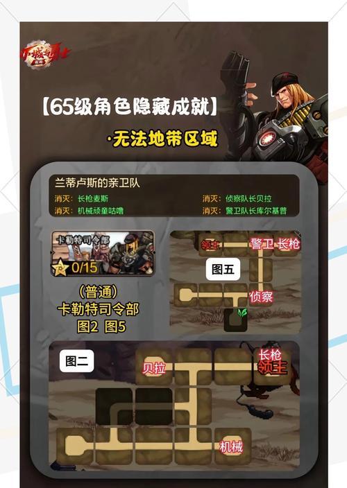 地下城冲突产生的原因有哪些？