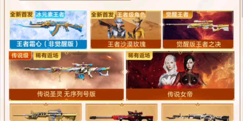 cf沙漠玫瑰能抽到吗？需要多少钱才能抽到？