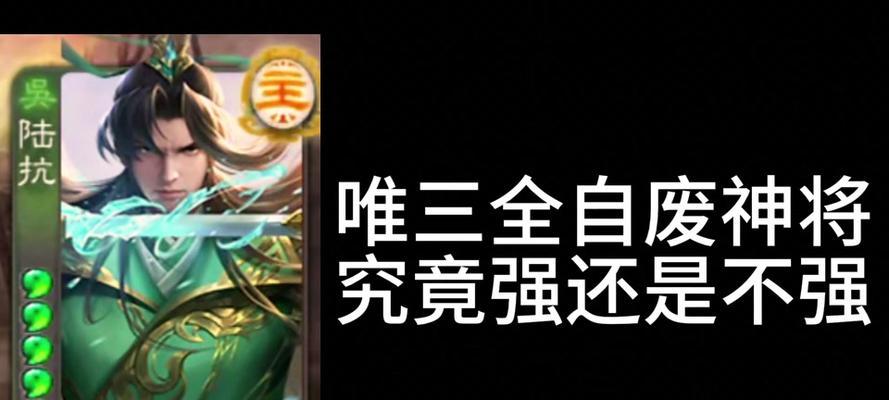 三国杀中潘浚的技能触发条件是什么？