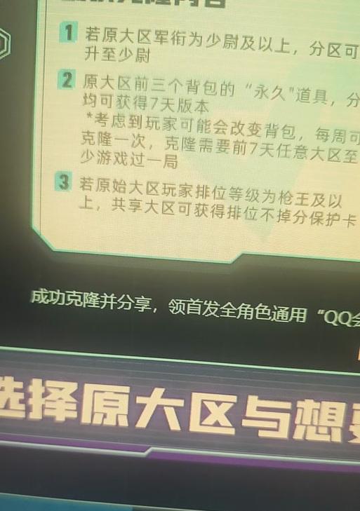 CF2015年如何打出空白名字？具体操作步骤是什么？