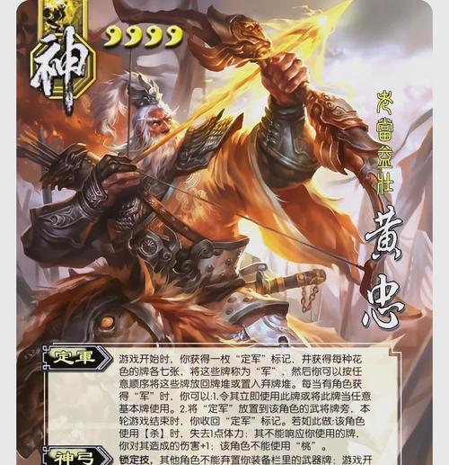 三国杀主公选择最佳忠臣的标准是什么？如何判断忠臣的忠诚度？