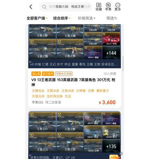 cf小k的收入来源有哪些？