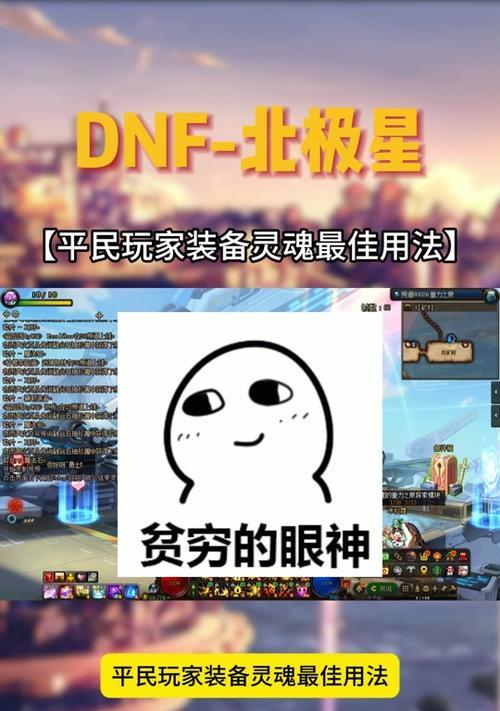 dnf96层卡怪技巧是什么？如何利用bug进行卡怪？
