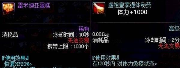 dnf蛋糕如何获得？获取蛋糕的方法有哪些？