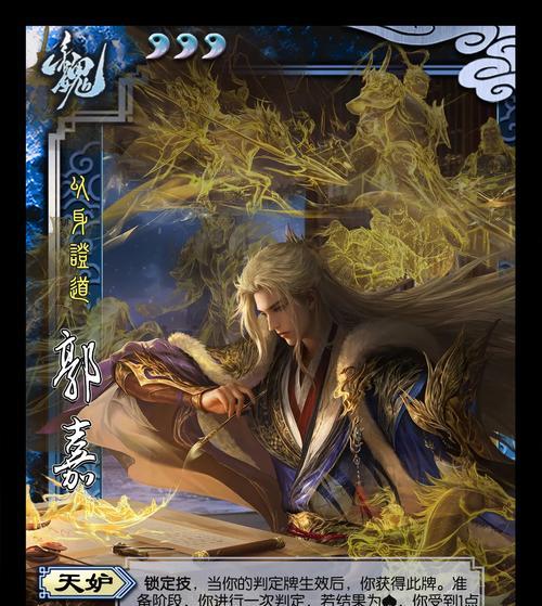 三国杀武将强度不足如何应对？提升武将强度的建议是什么？