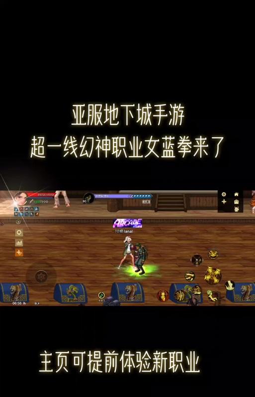 地下城与勇士蓝拳什么时候出？蓝拳职业更新时间表？