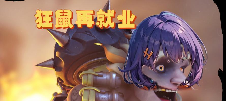 守望先锋狂鼠弹跳如何设置？设置后有何优势？