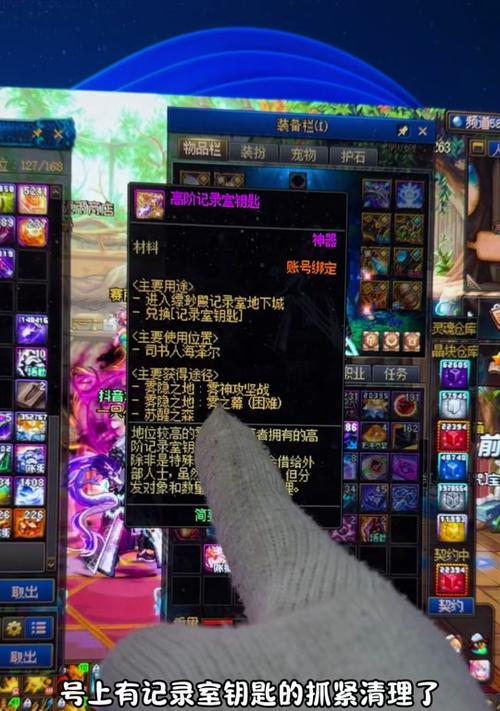 DNF飘渺装备的处理方法有哪些？
