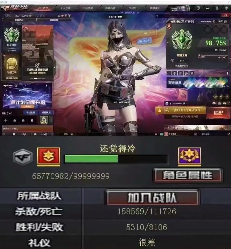 如何完成cf浏览一资讯？cf资讯浏览有哪些技巧？