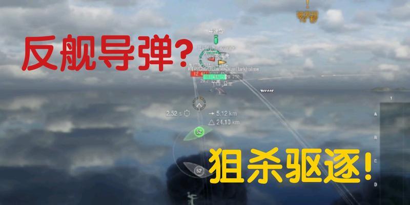 战舰世界导弹瞄准如何切换？操作方法是什么？