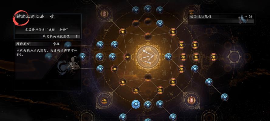 热血江湖中绝命技能书的使用方法是什么？